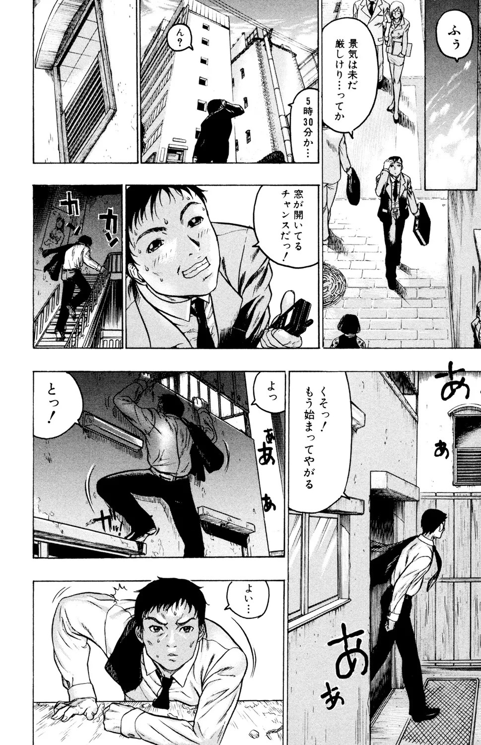 Page 150