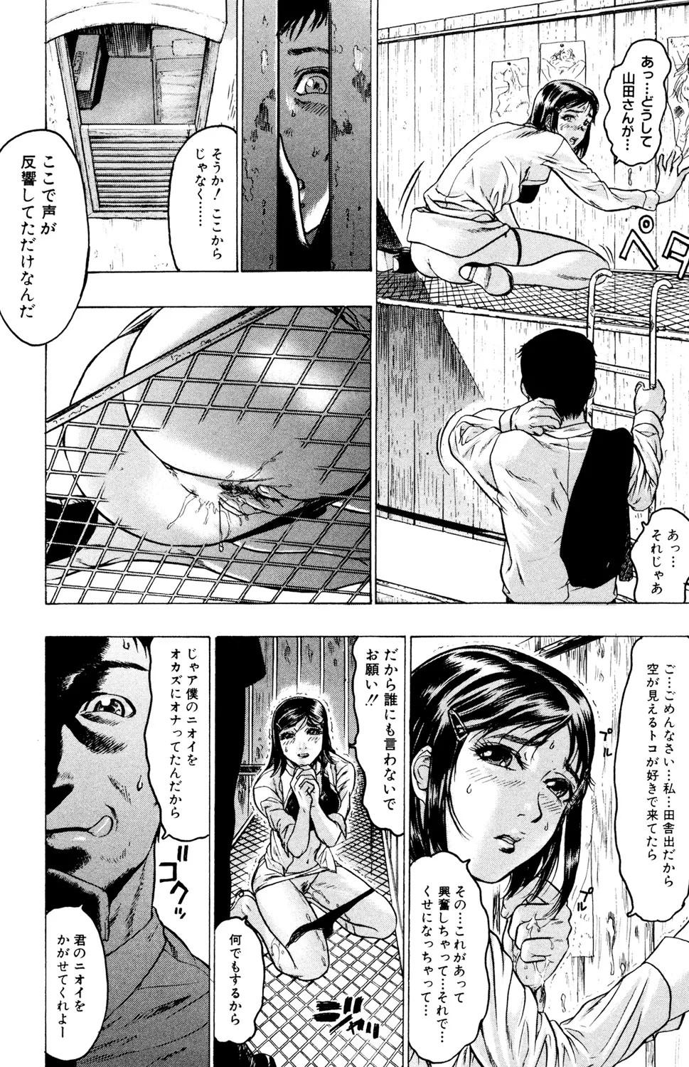 Page 152