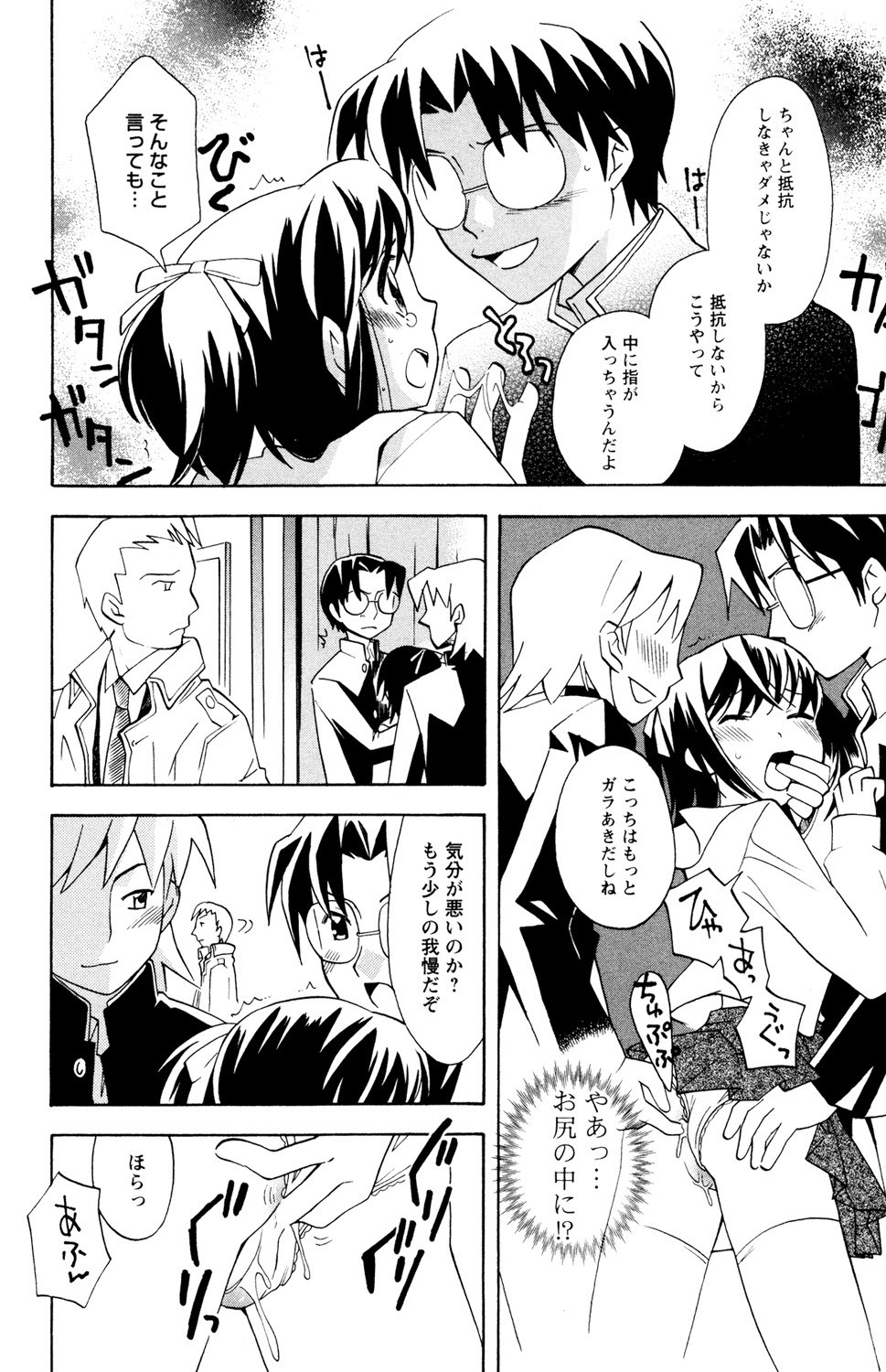 Page 48