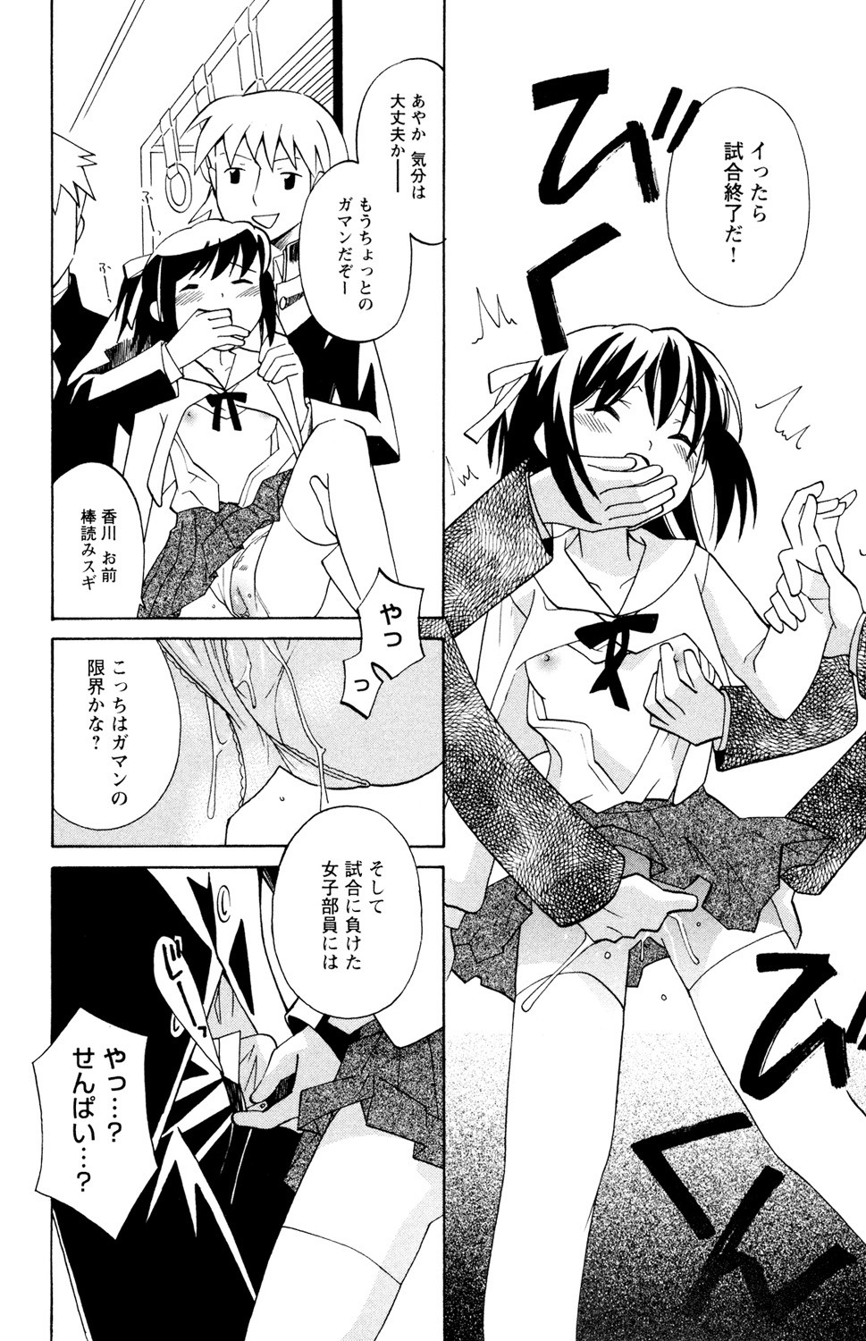 Page 50