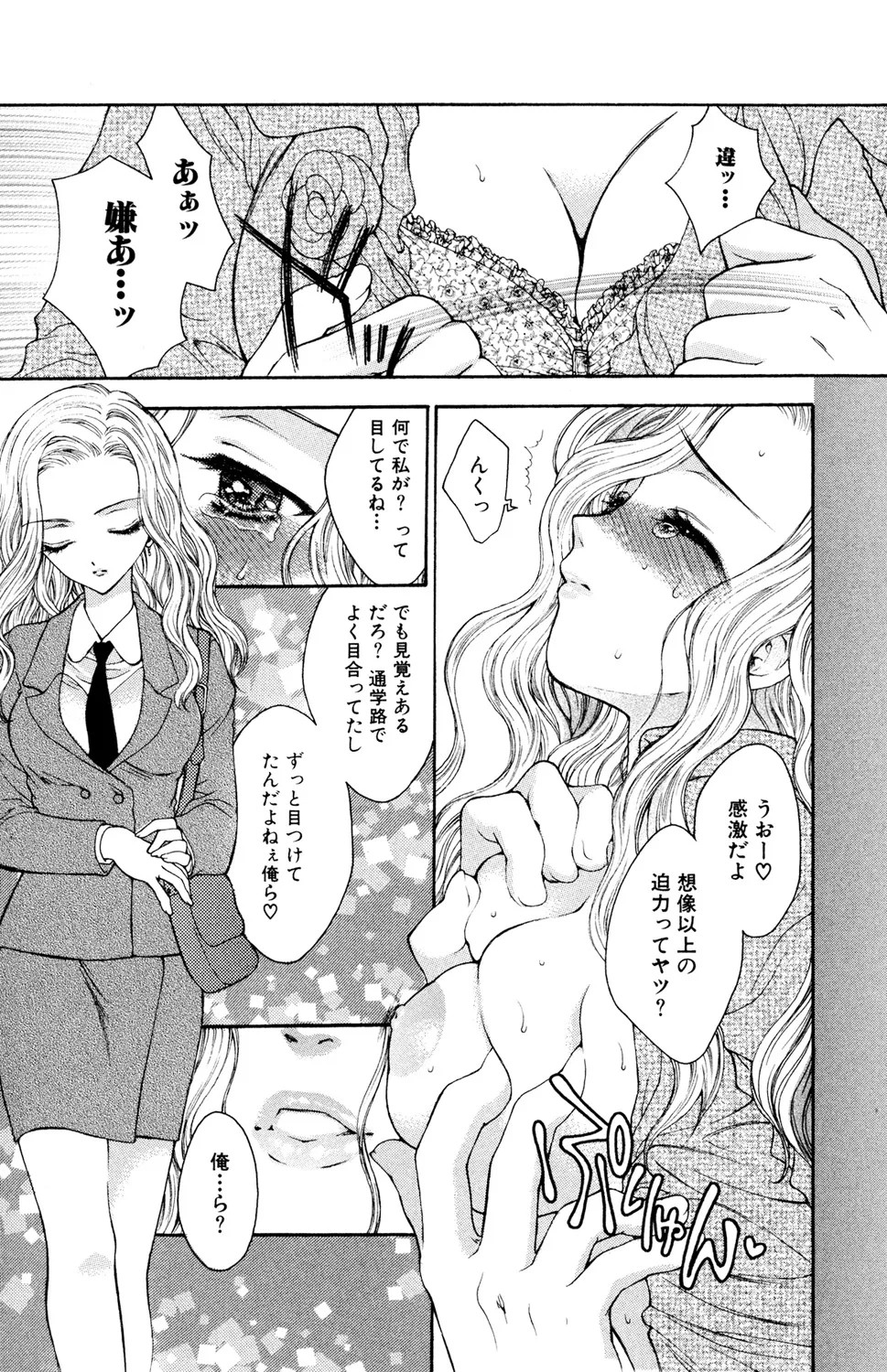 Page 59