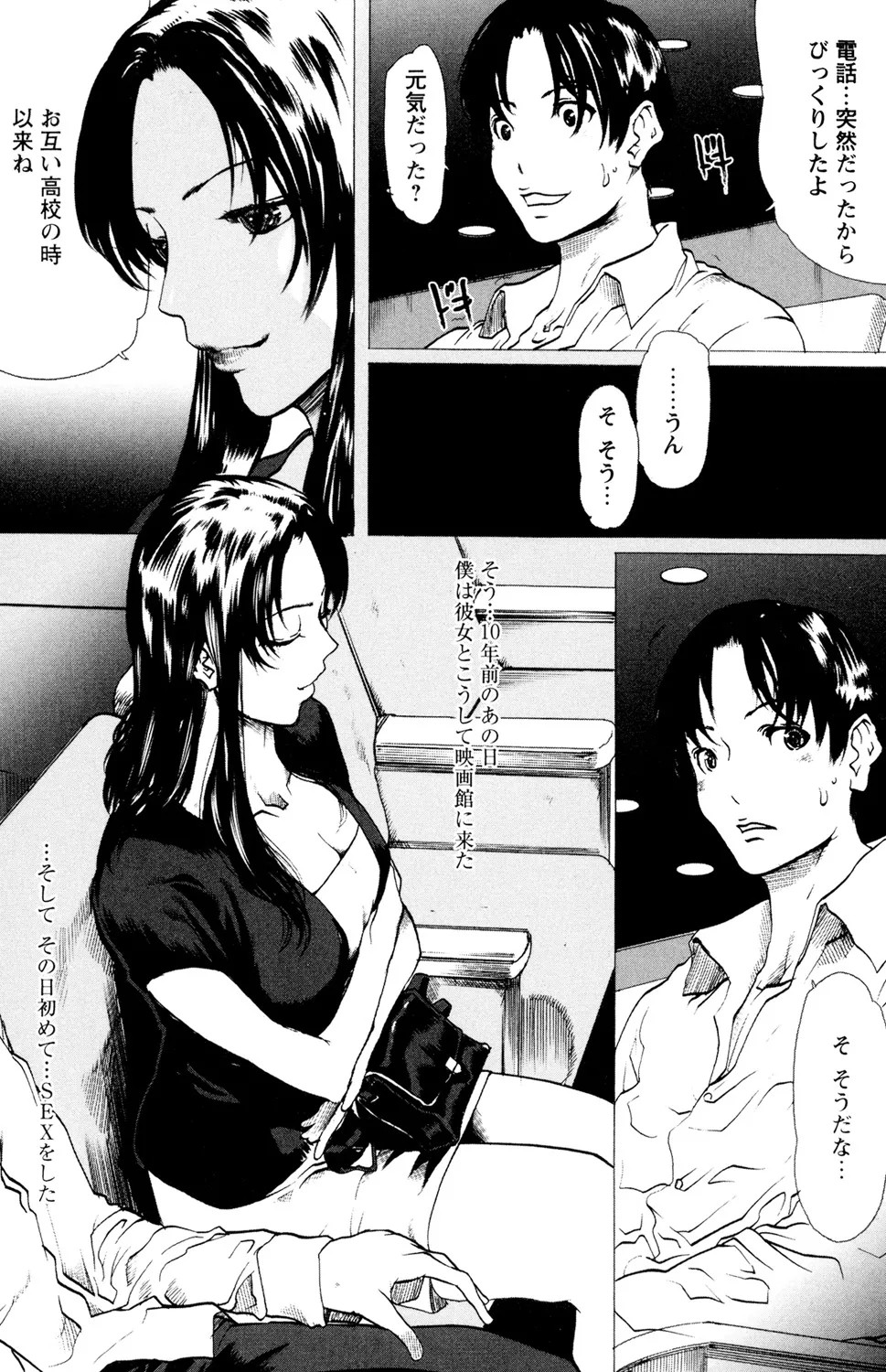 Page 72