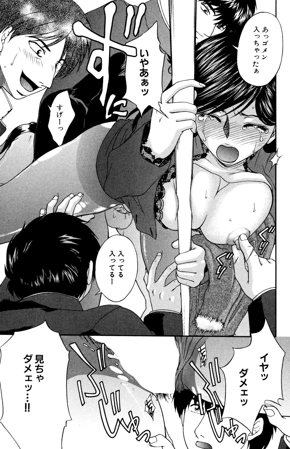 Page 95