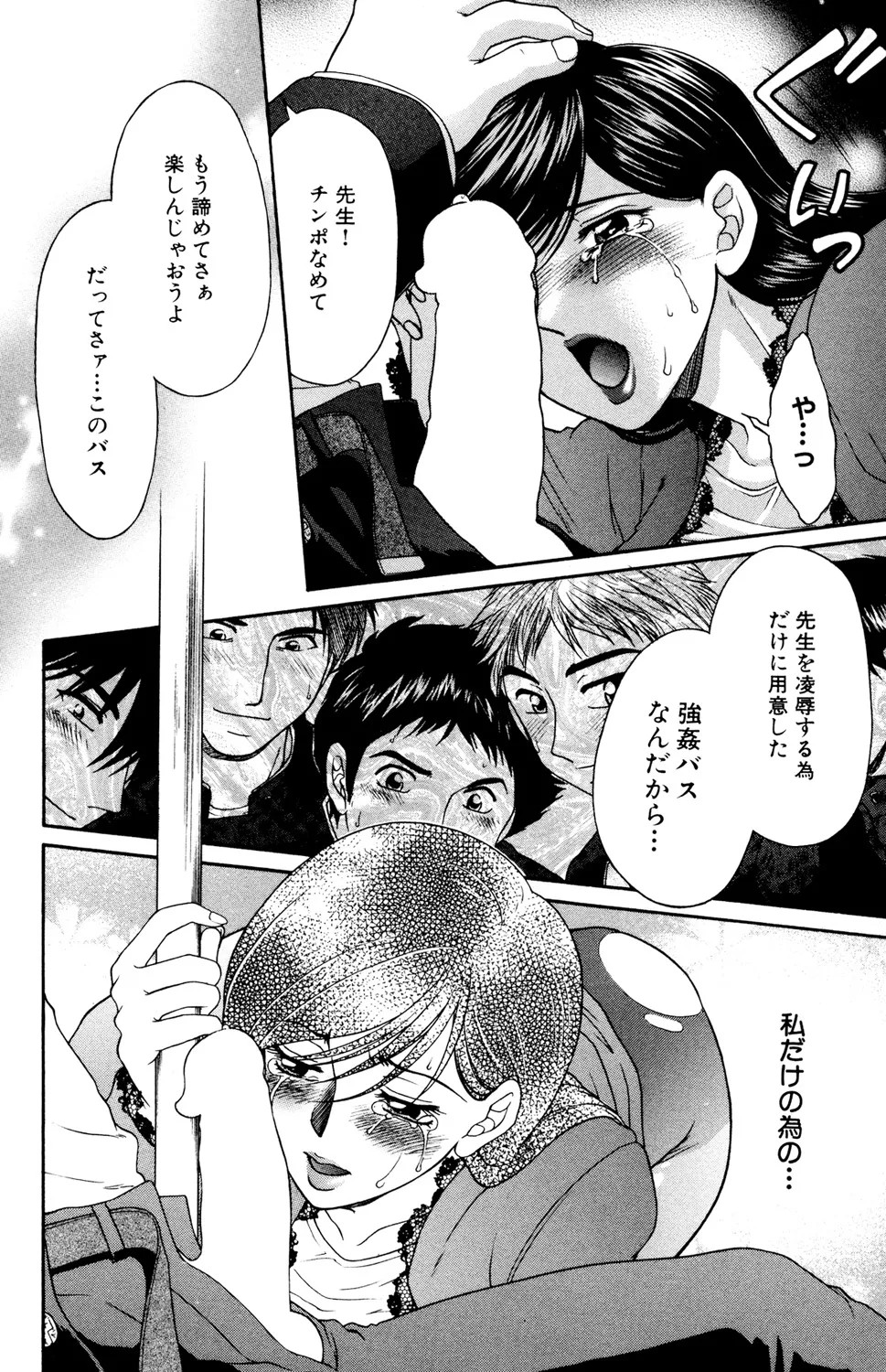 Page 96