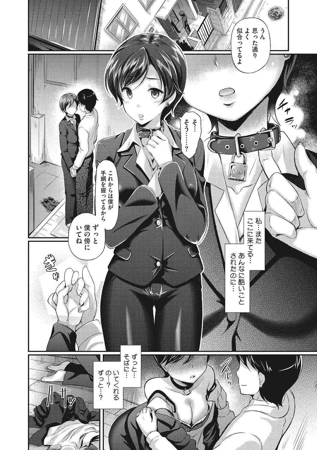 Page 100
