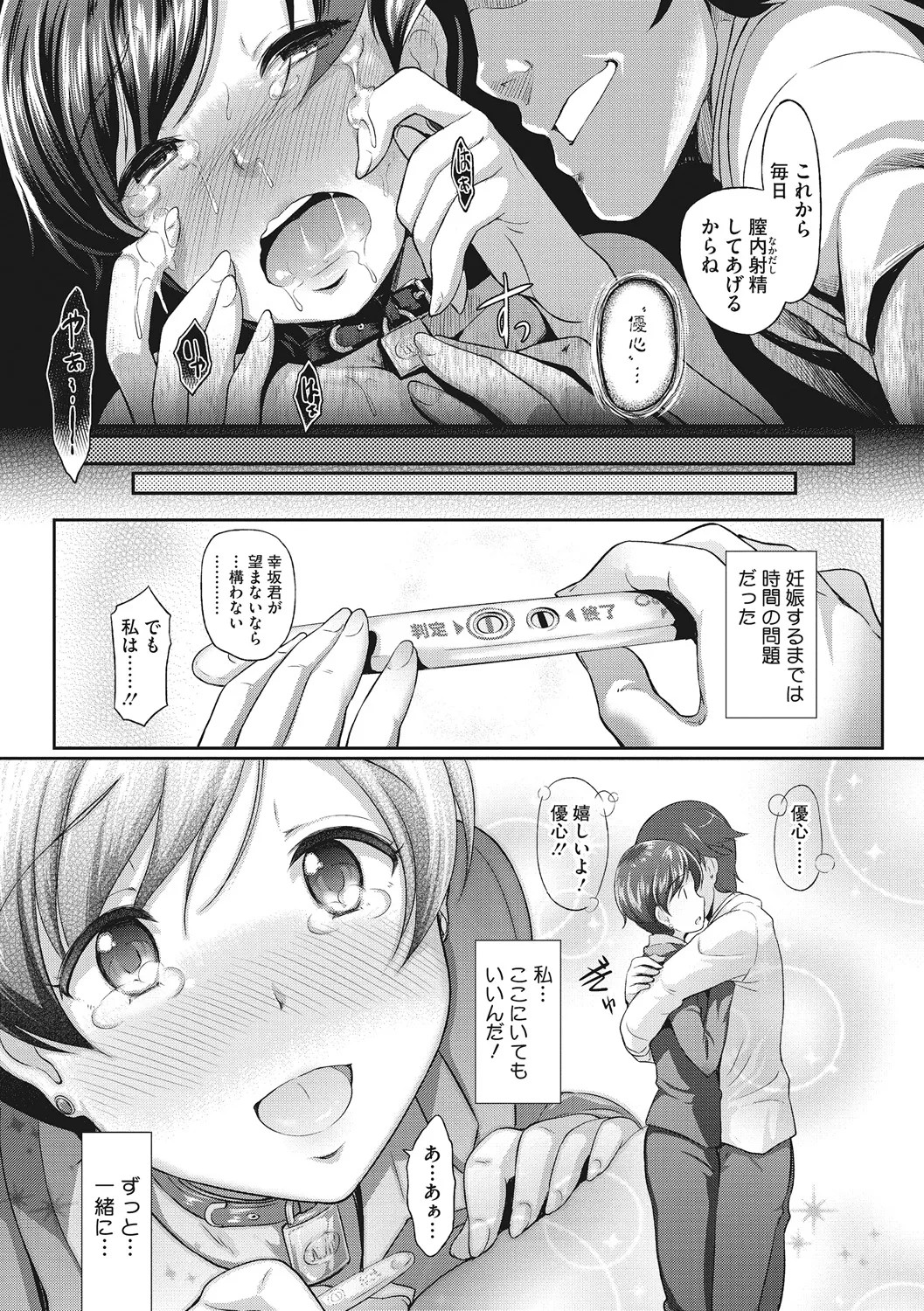 Page 109