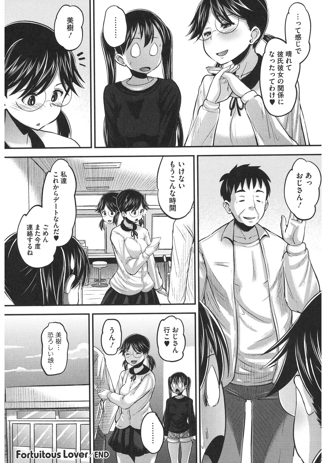 Page 130
