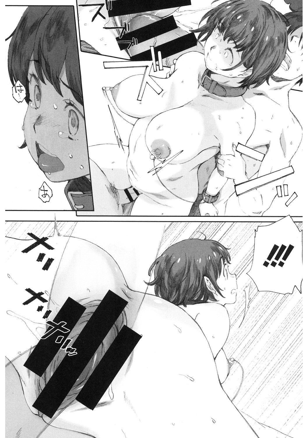 Page 58
