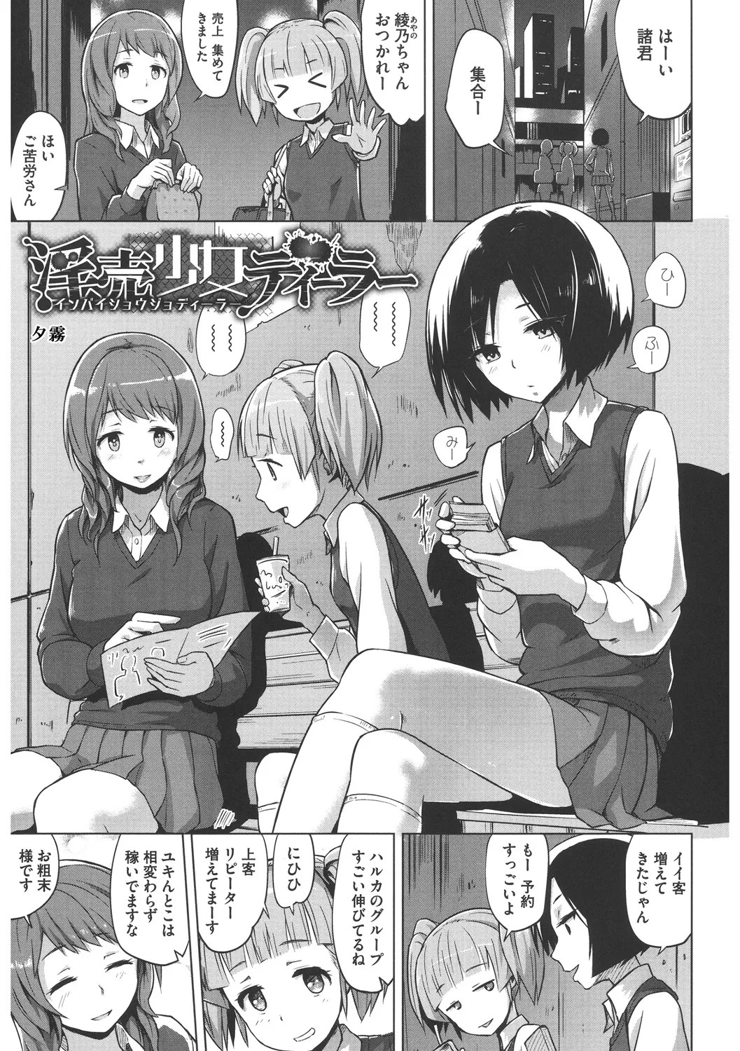 Page 63