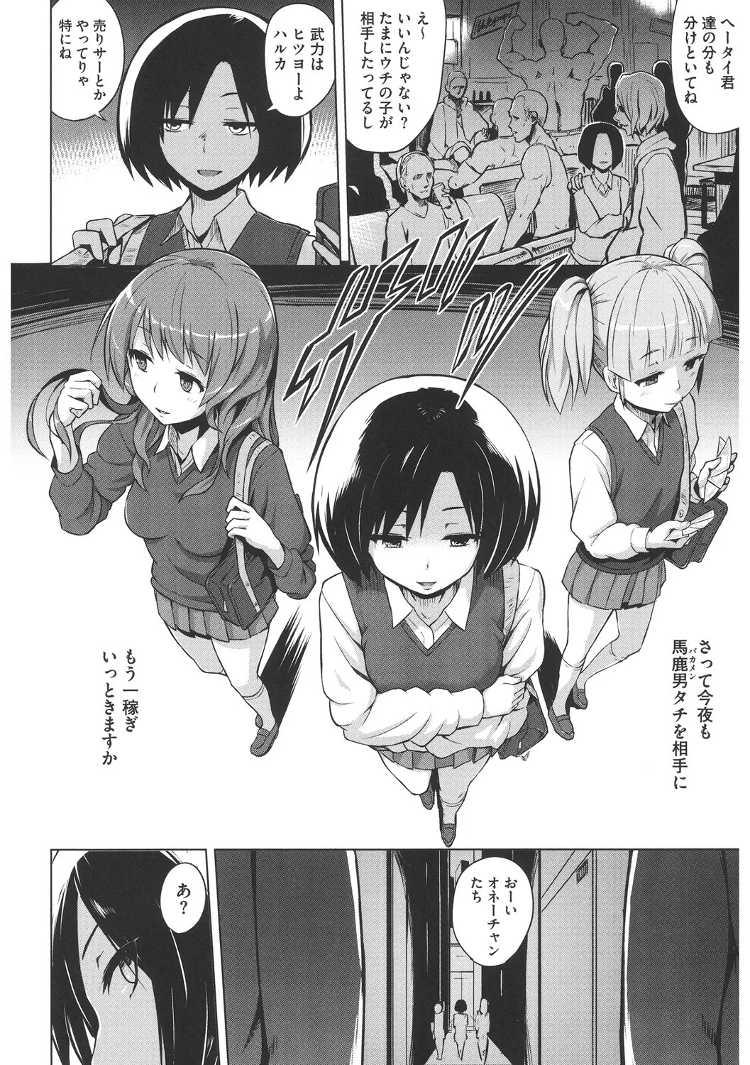 Page 64