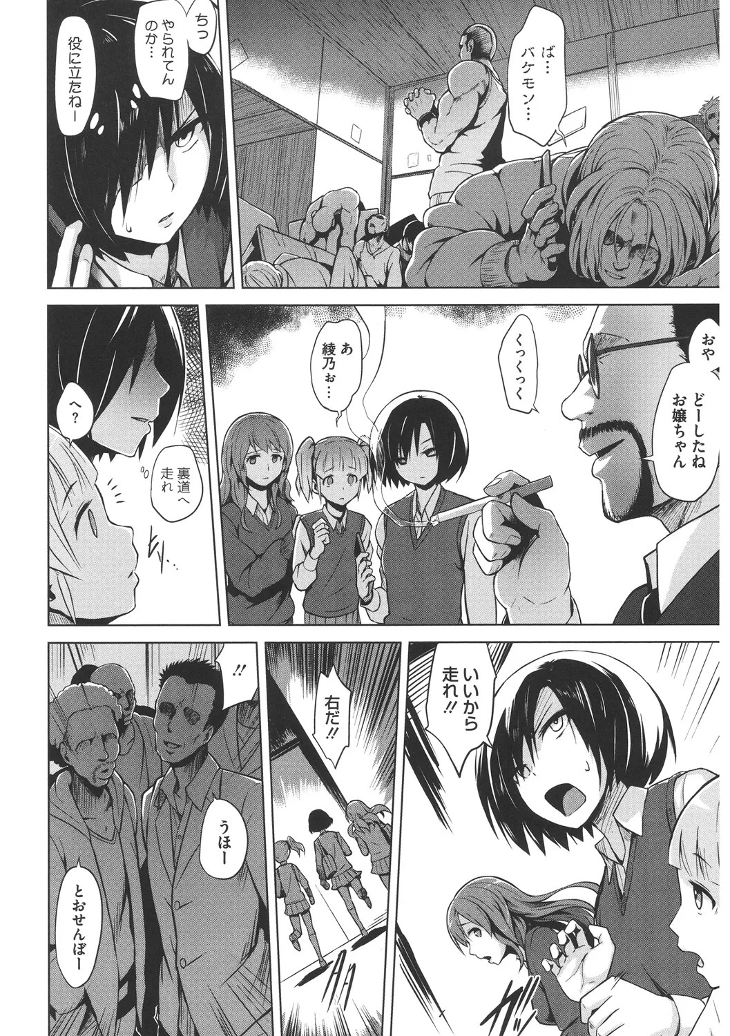 Page 66