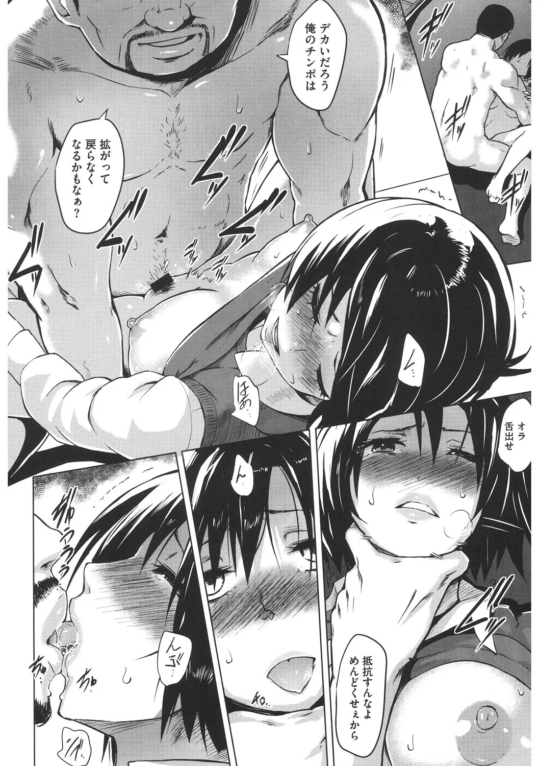 Page 74