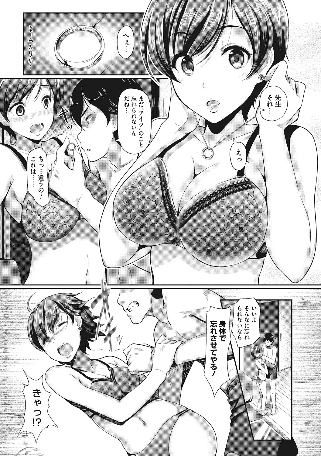 Page 93