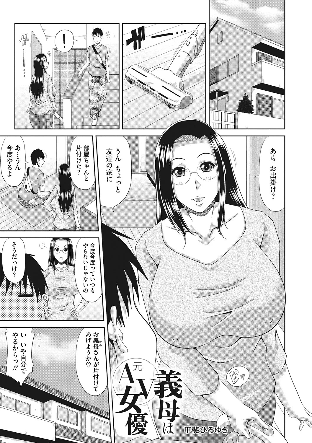 Page 103