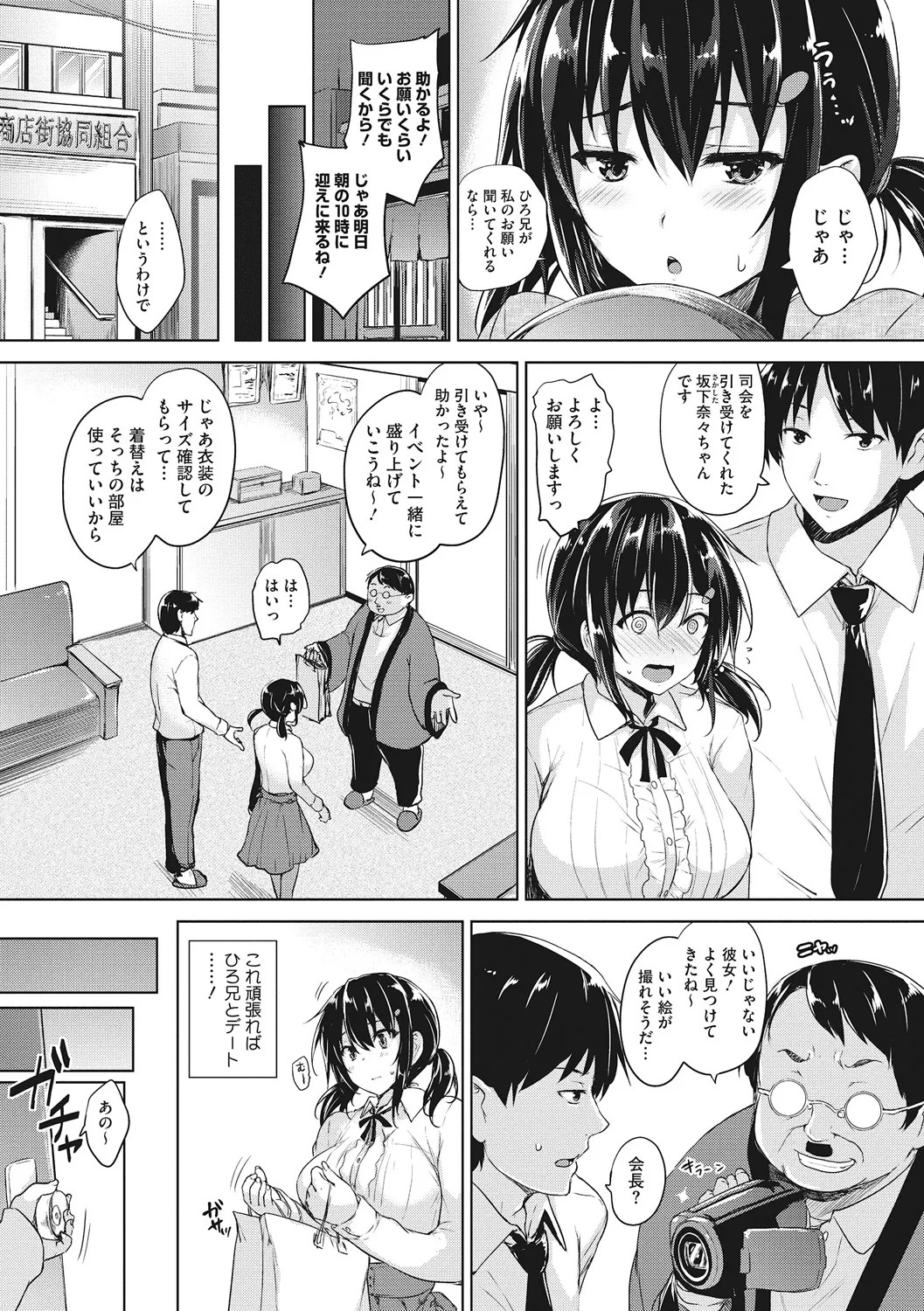 Page 125