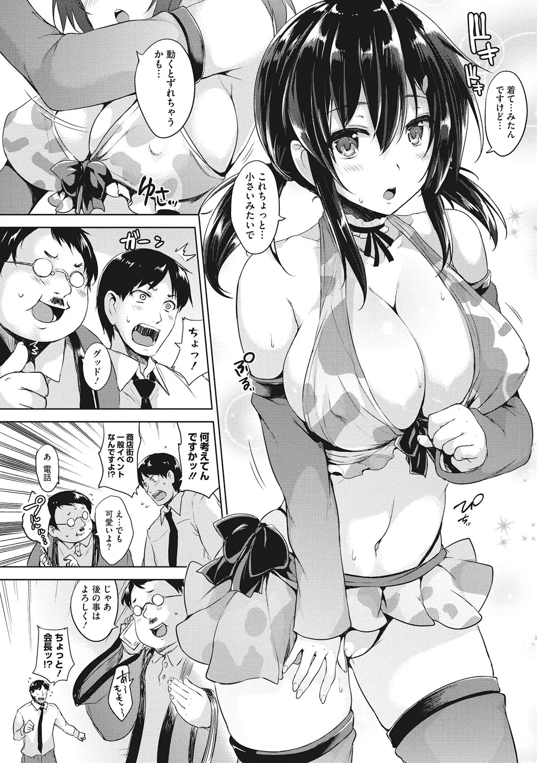 Page 126