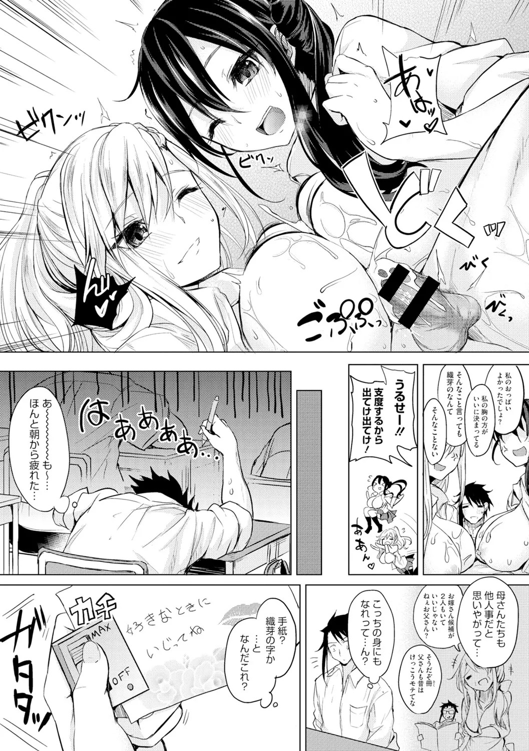 Page 59