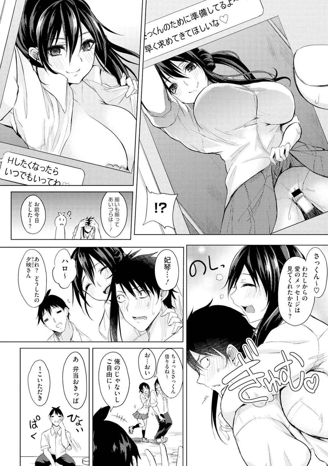Page 64