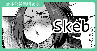 全力レズえっちバトルOCちゃんズ！！