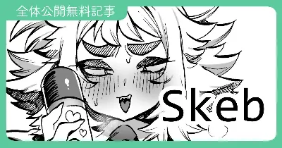 ひとりえっちに勤しむOCちゃん