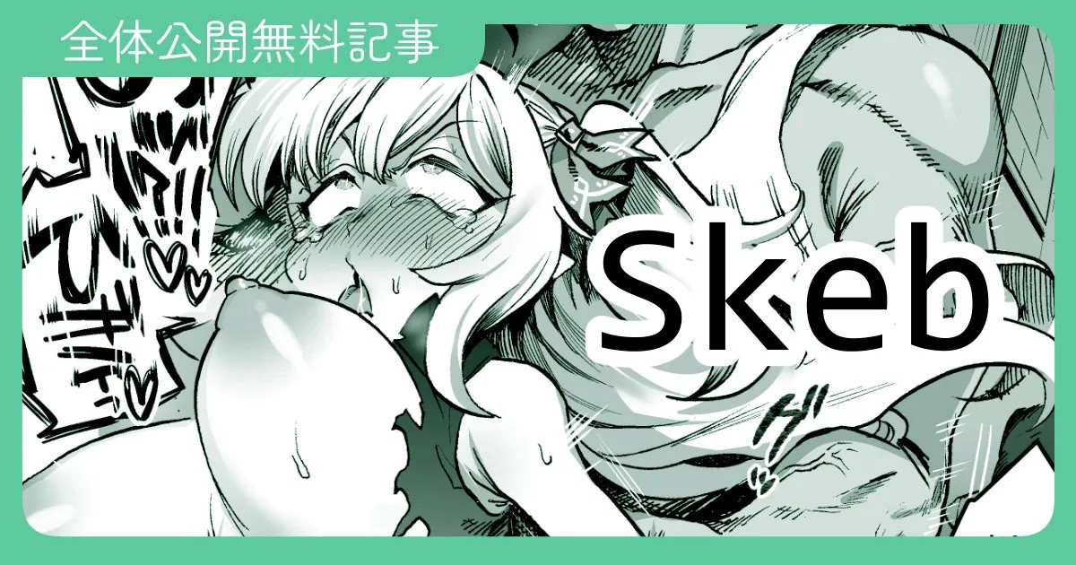 お酒になんか混ぜられちゃってたいへんなことになる漫画 2025.04.11