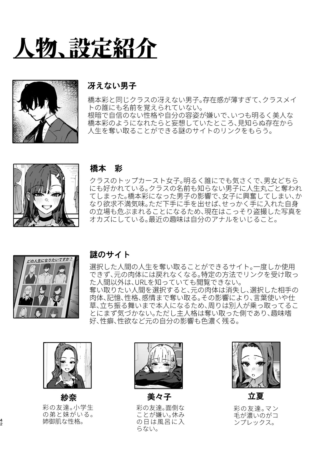 Page 41