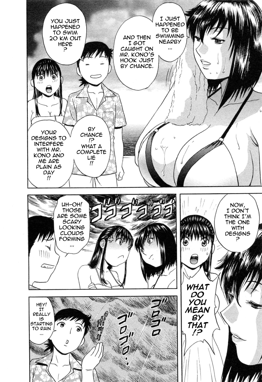 Page 135