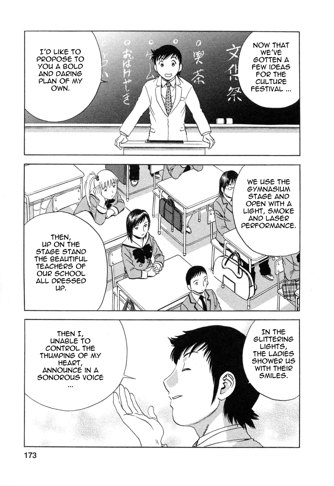 Page 172