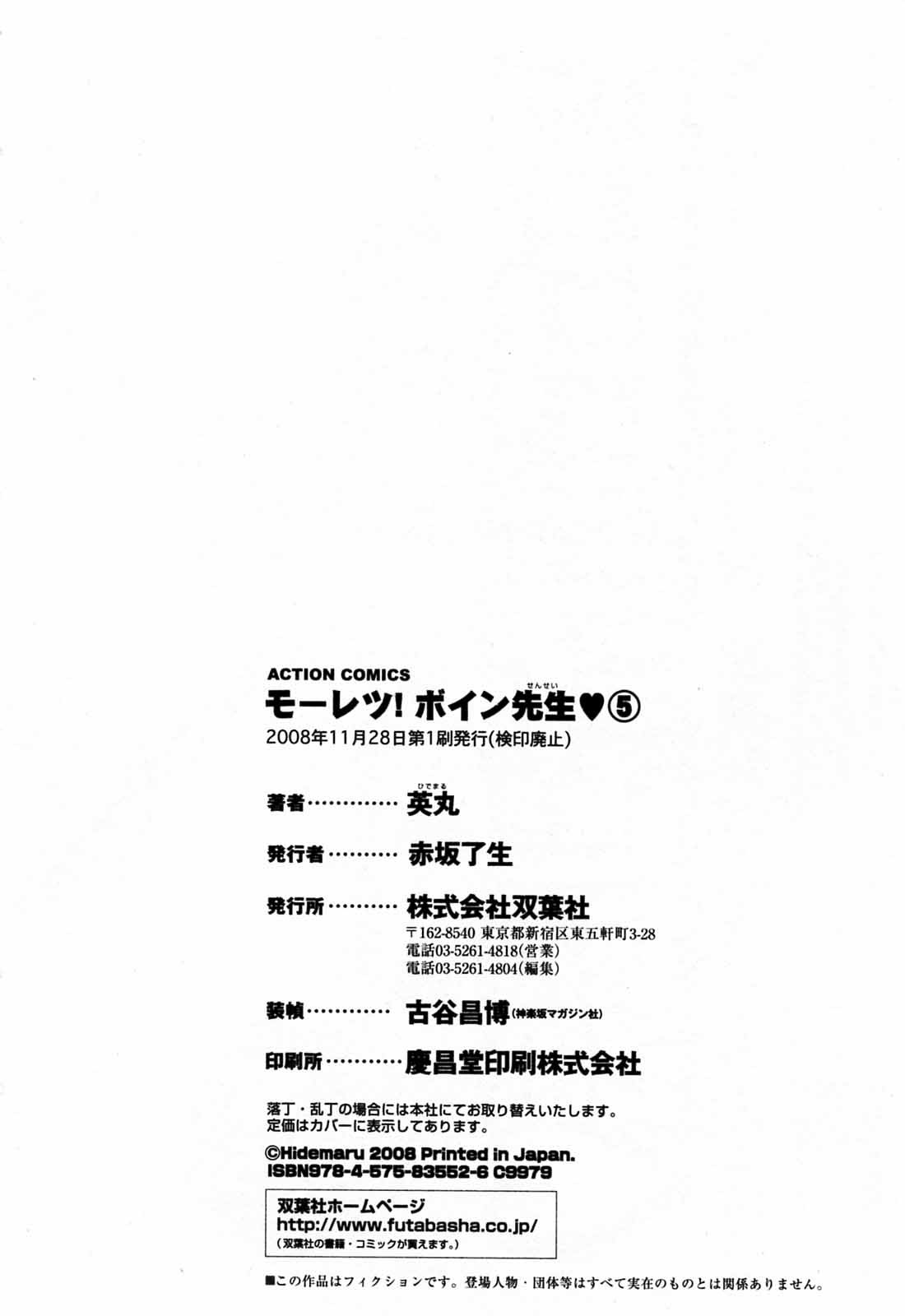 Page 195