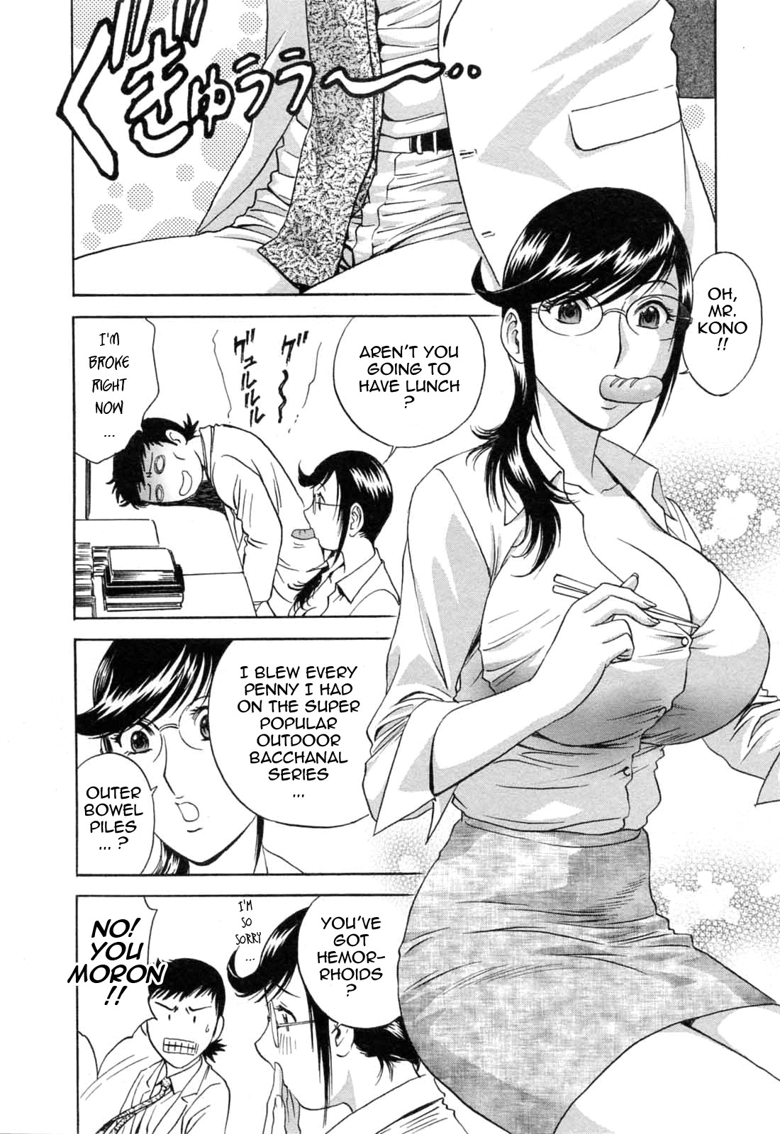 Page 74