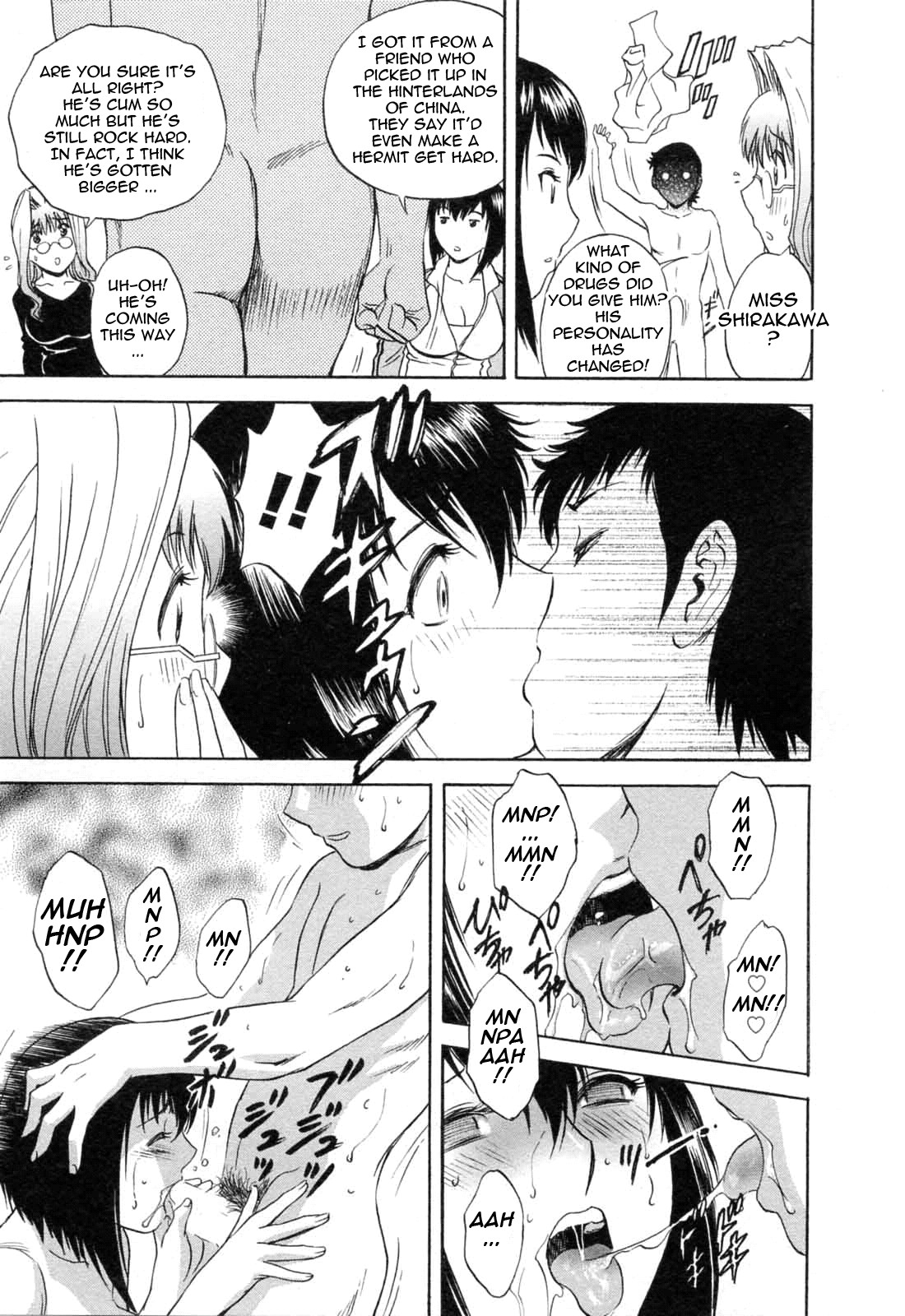 Page 87