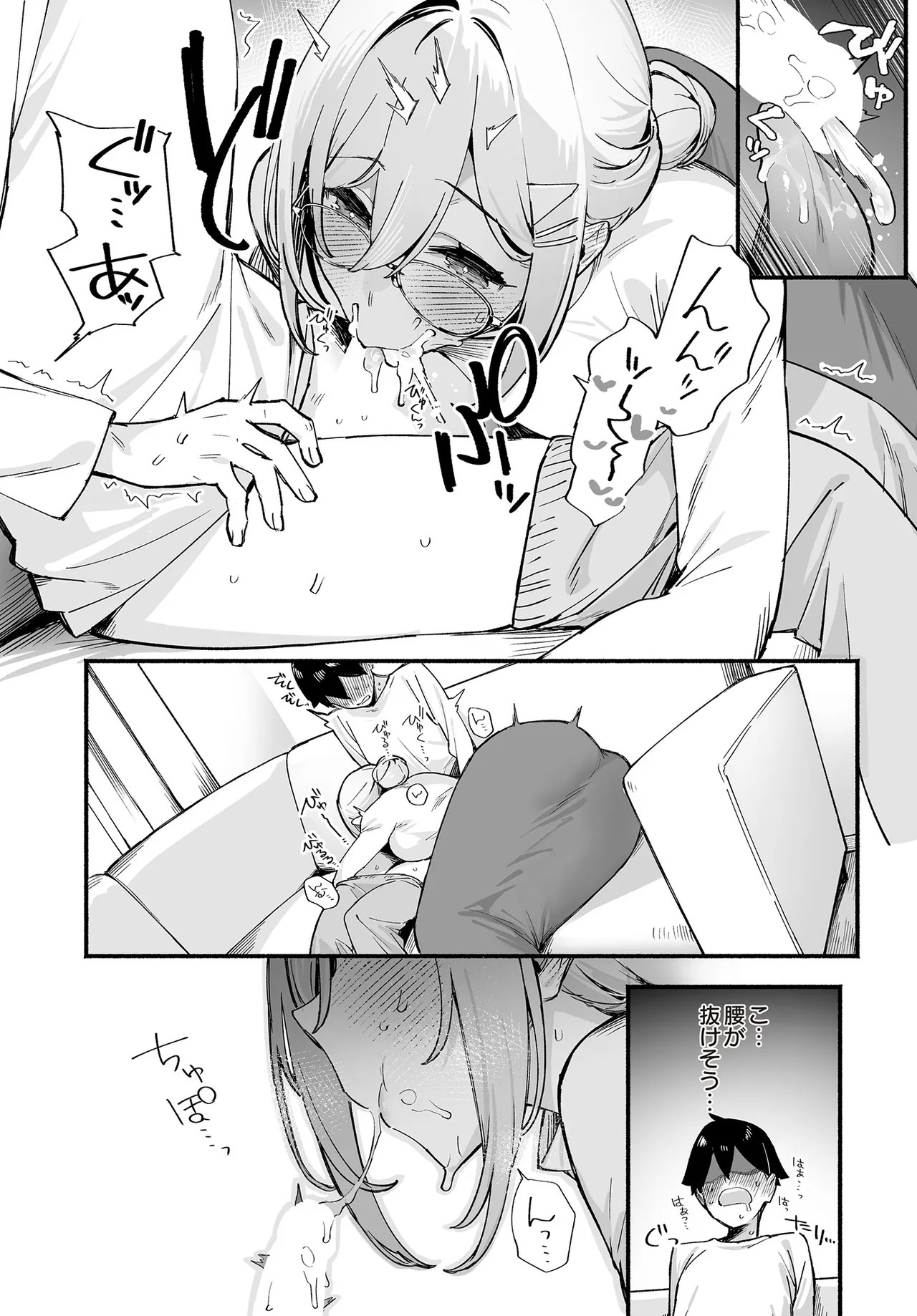 Page 108