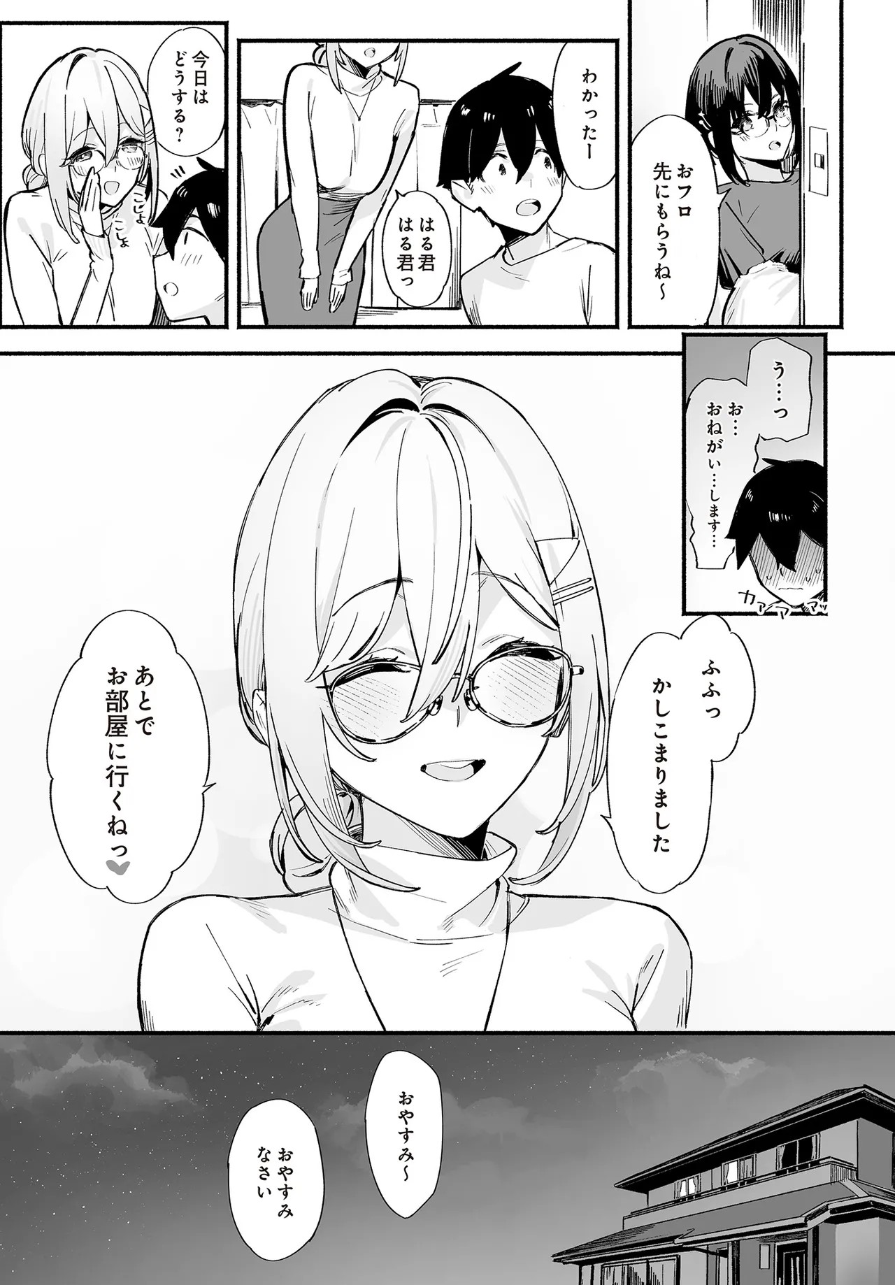 Page 111