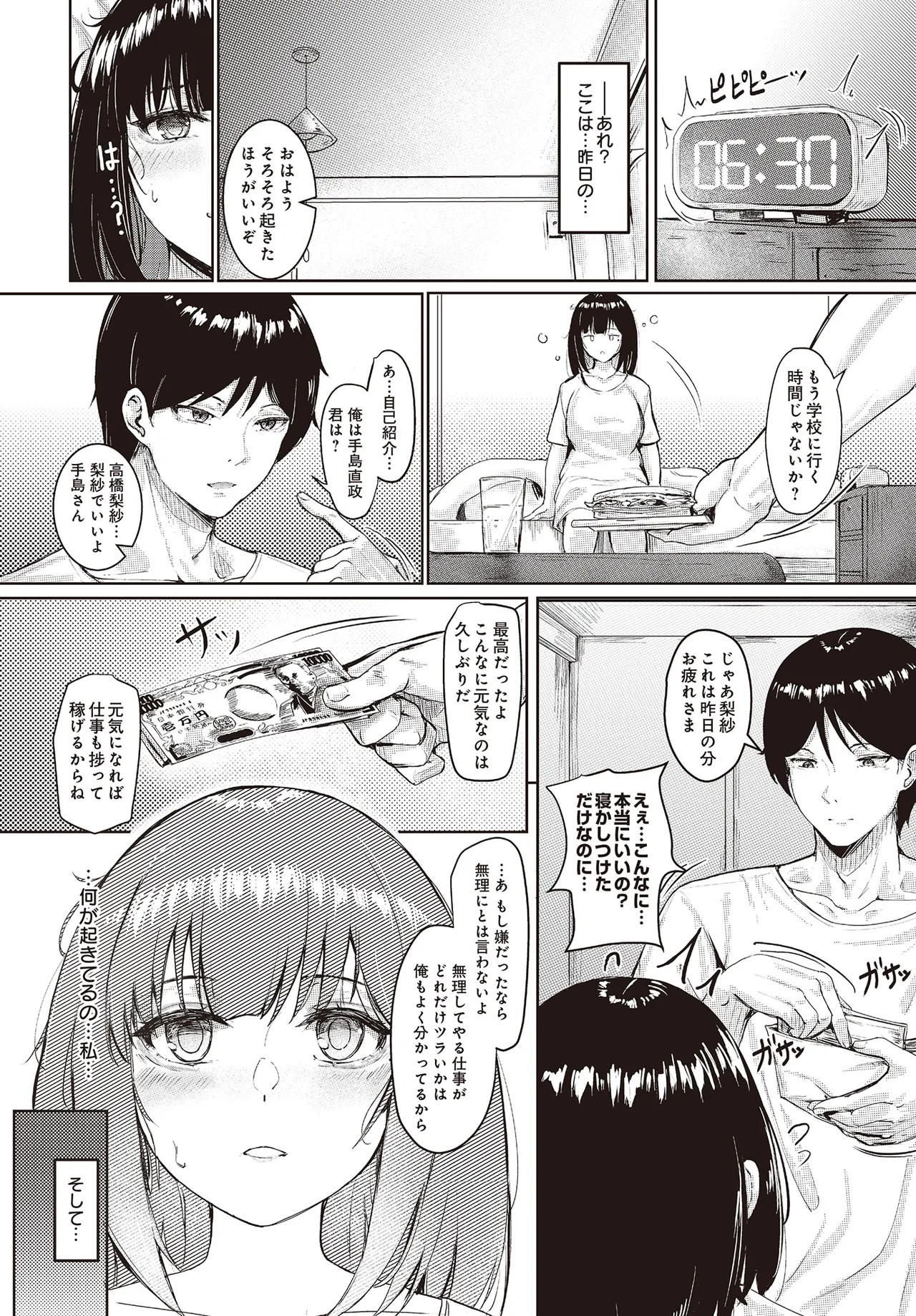 Page 126