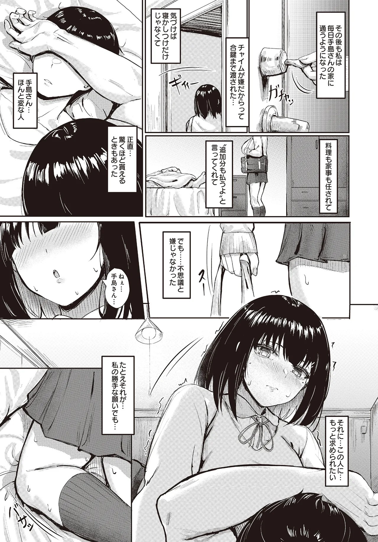 Page 127