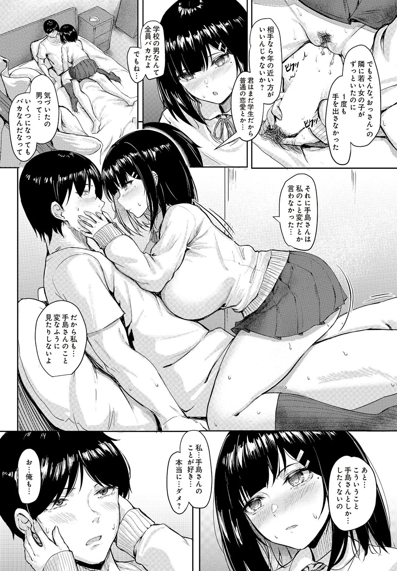Page 131