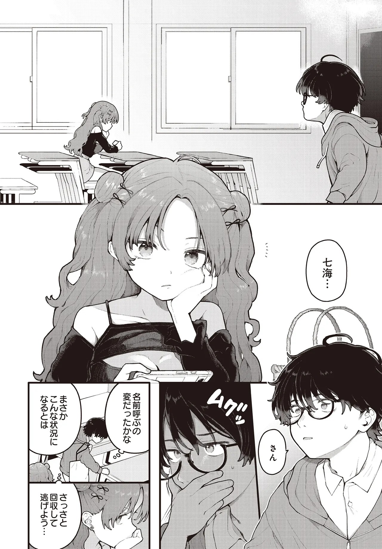 Page 146