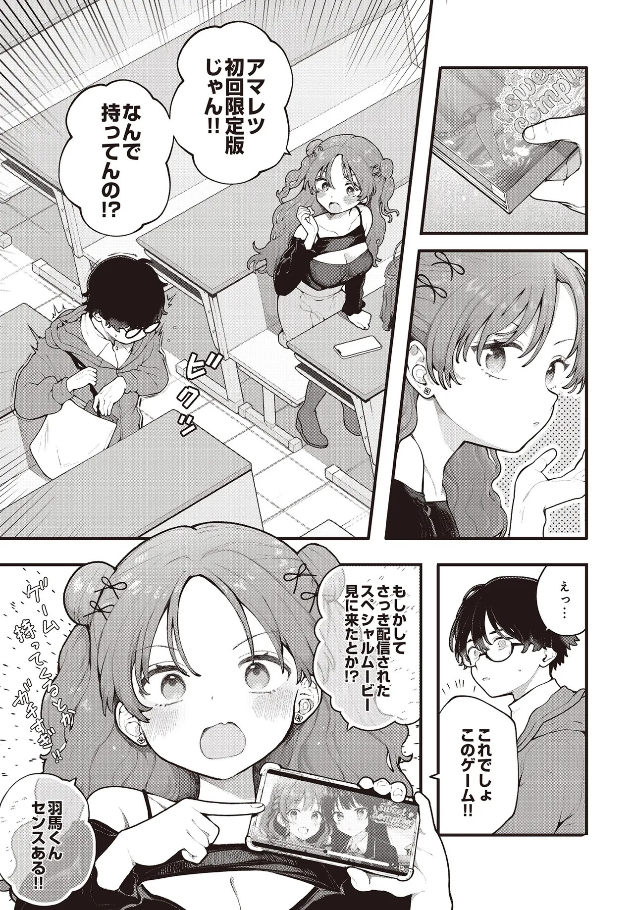 Page 147