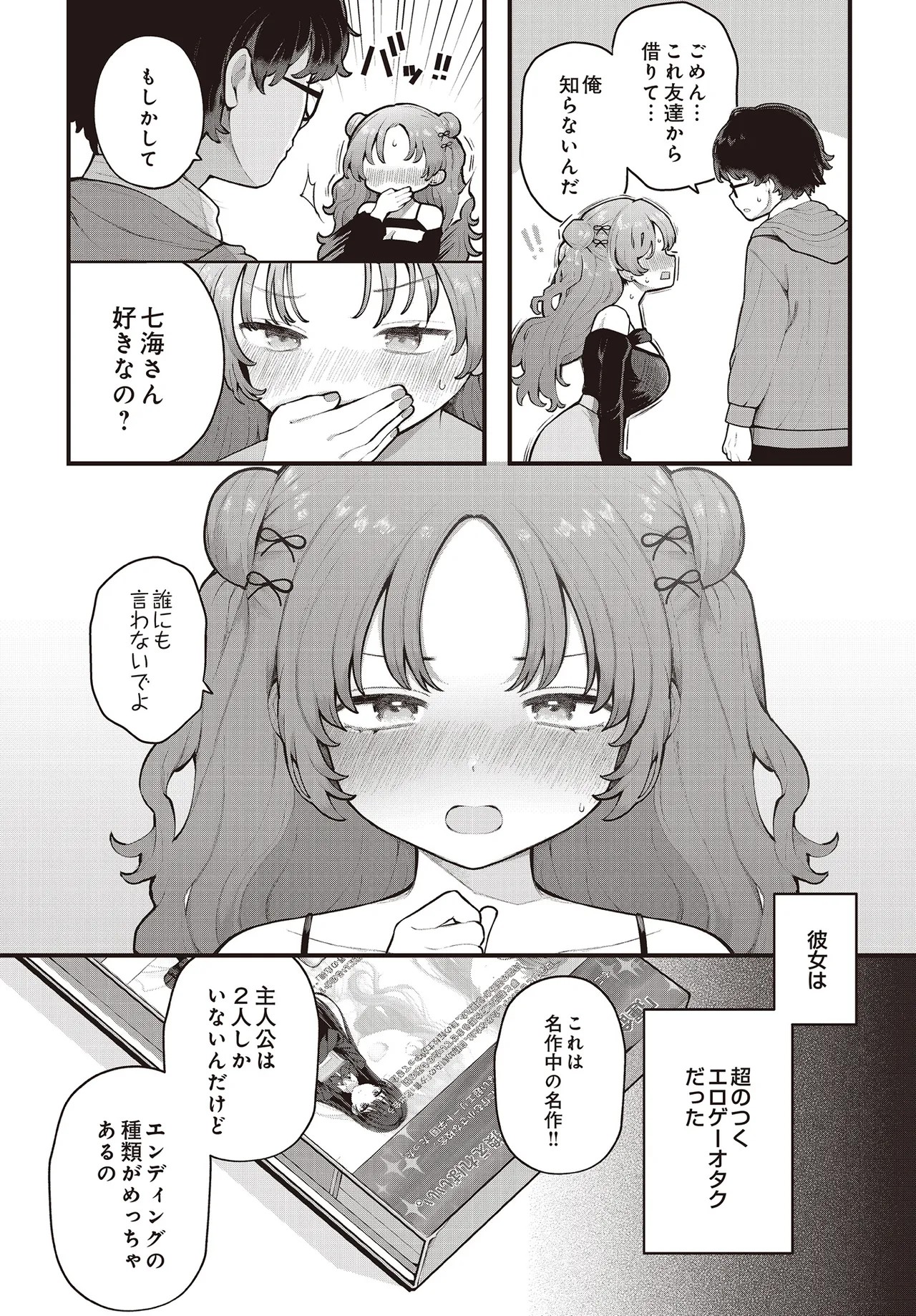 Page 148