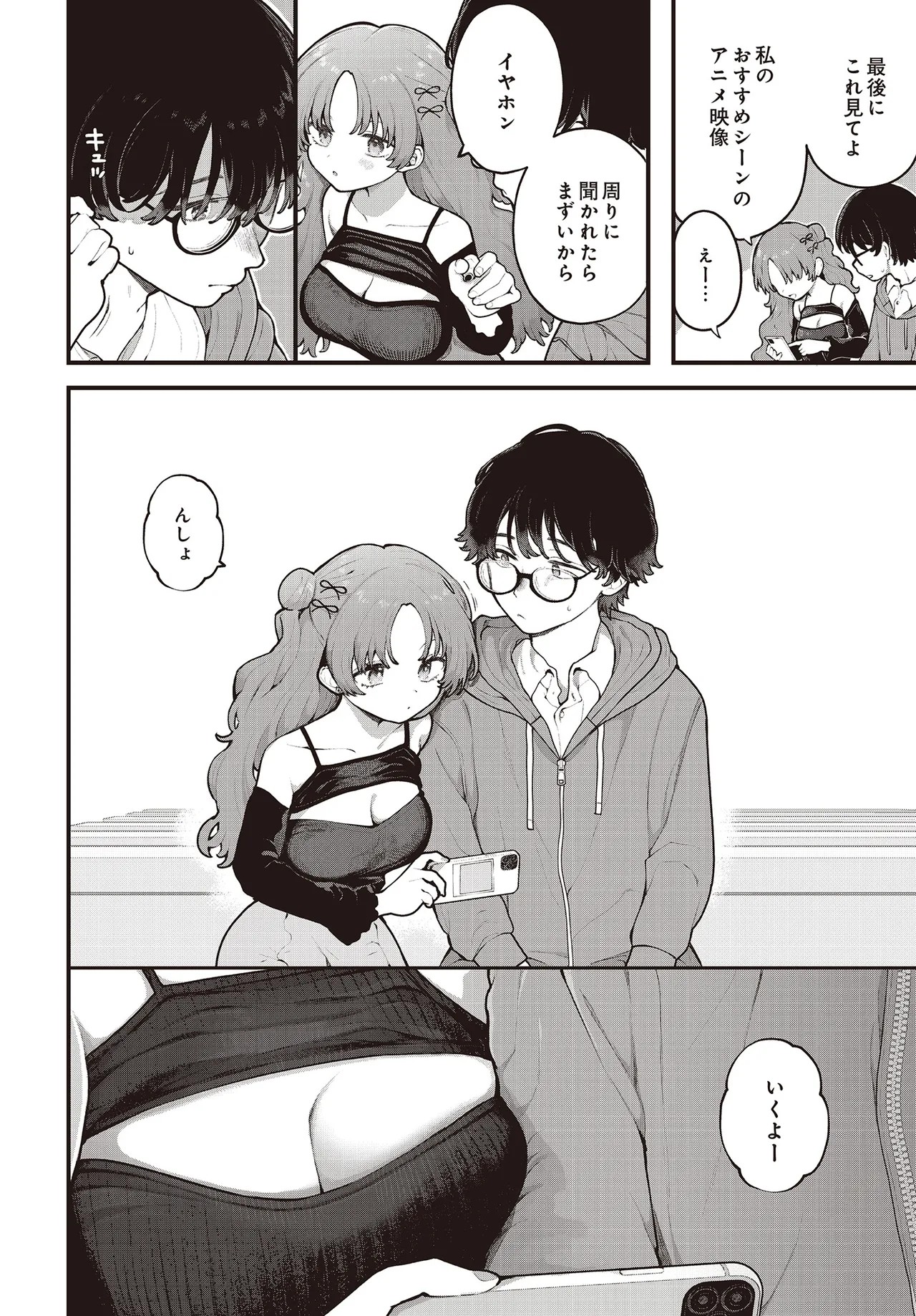 Page 150