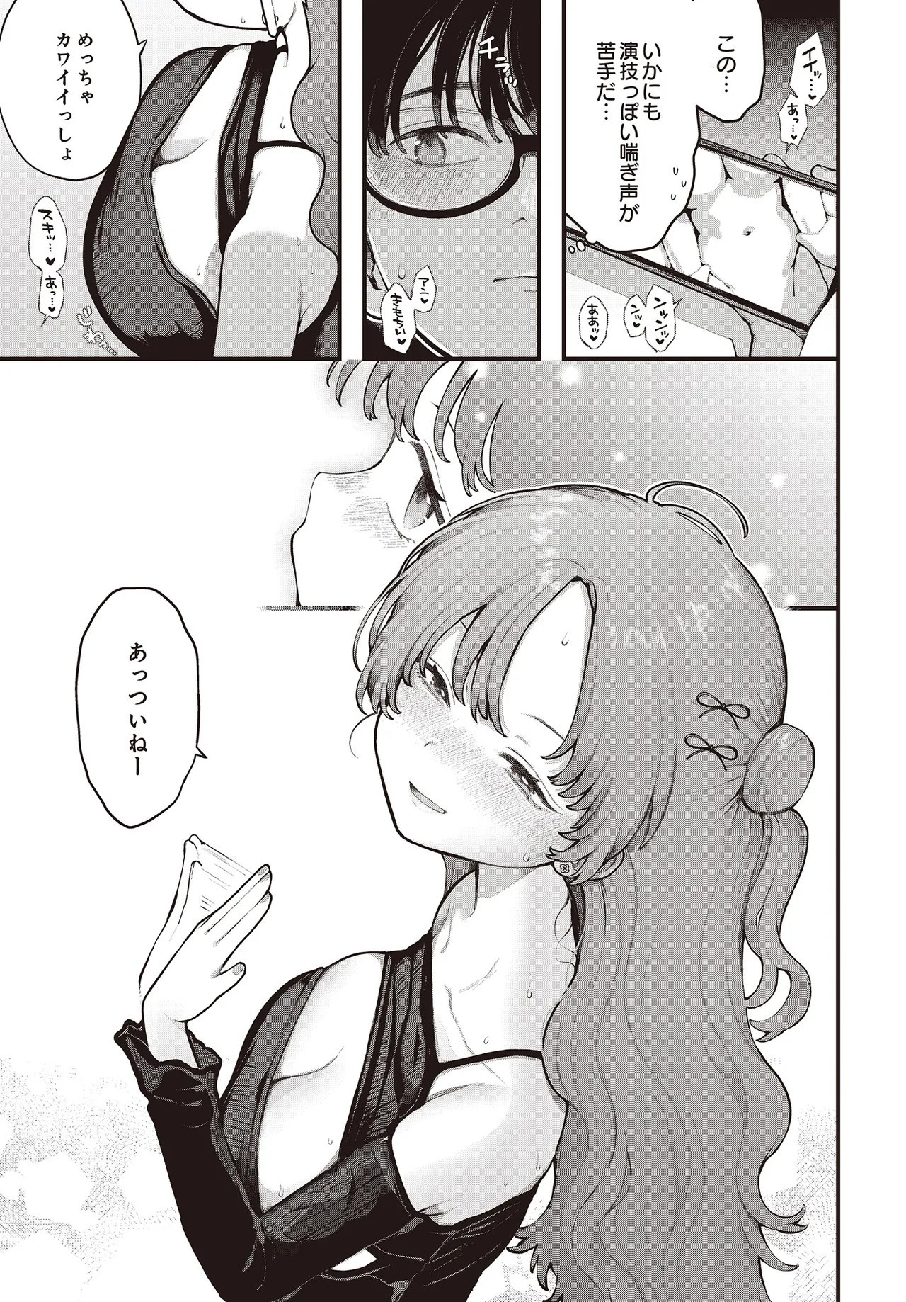 Page 151