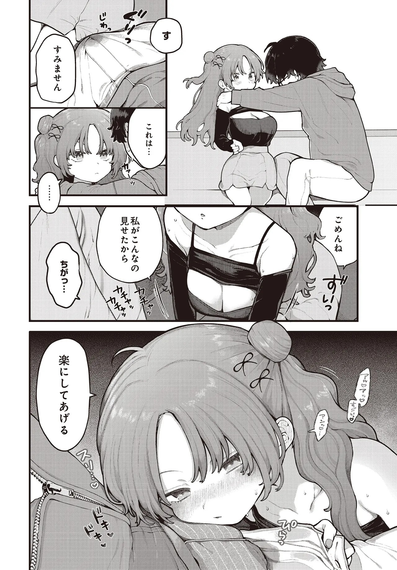 Page 152