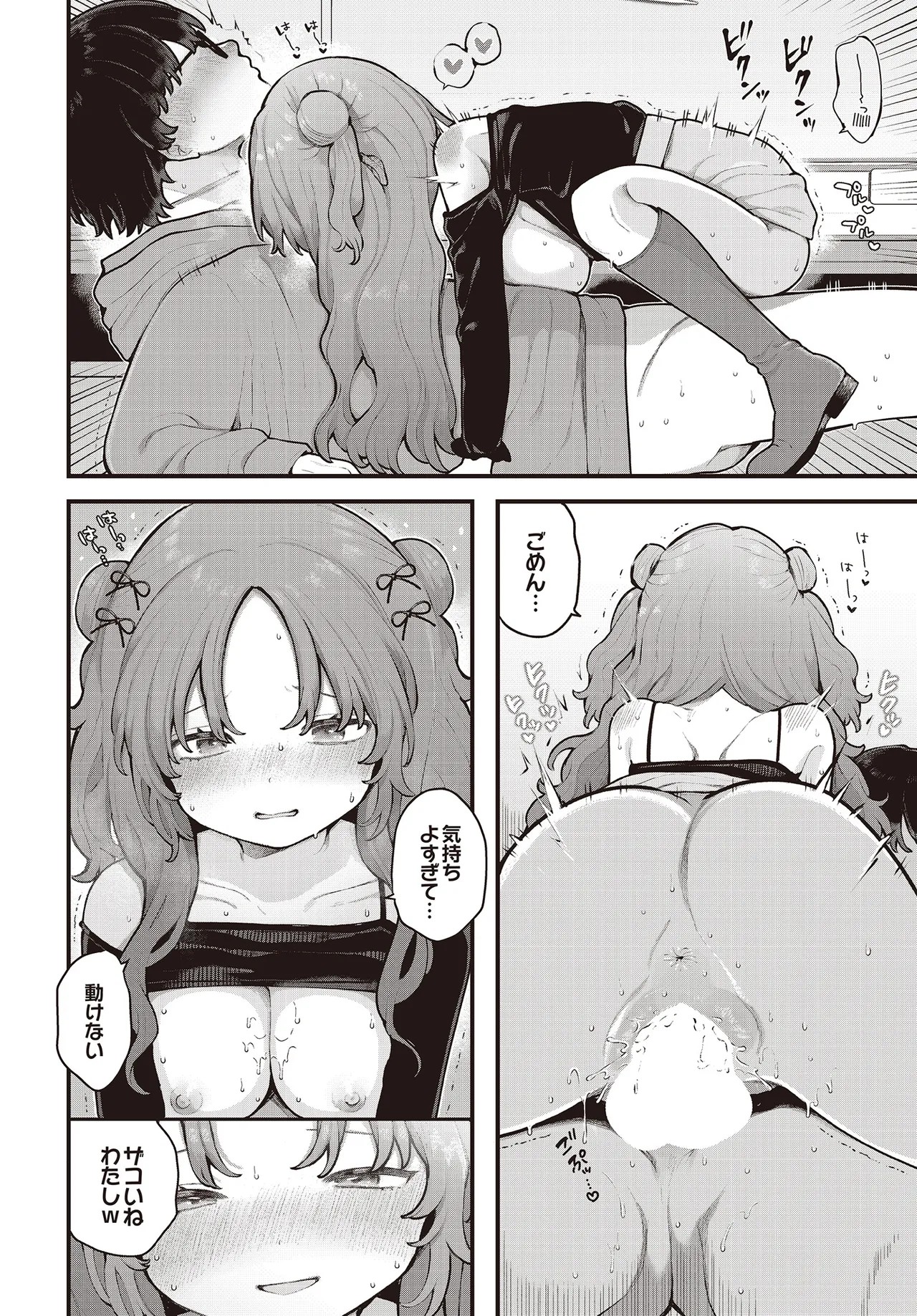 Page 160