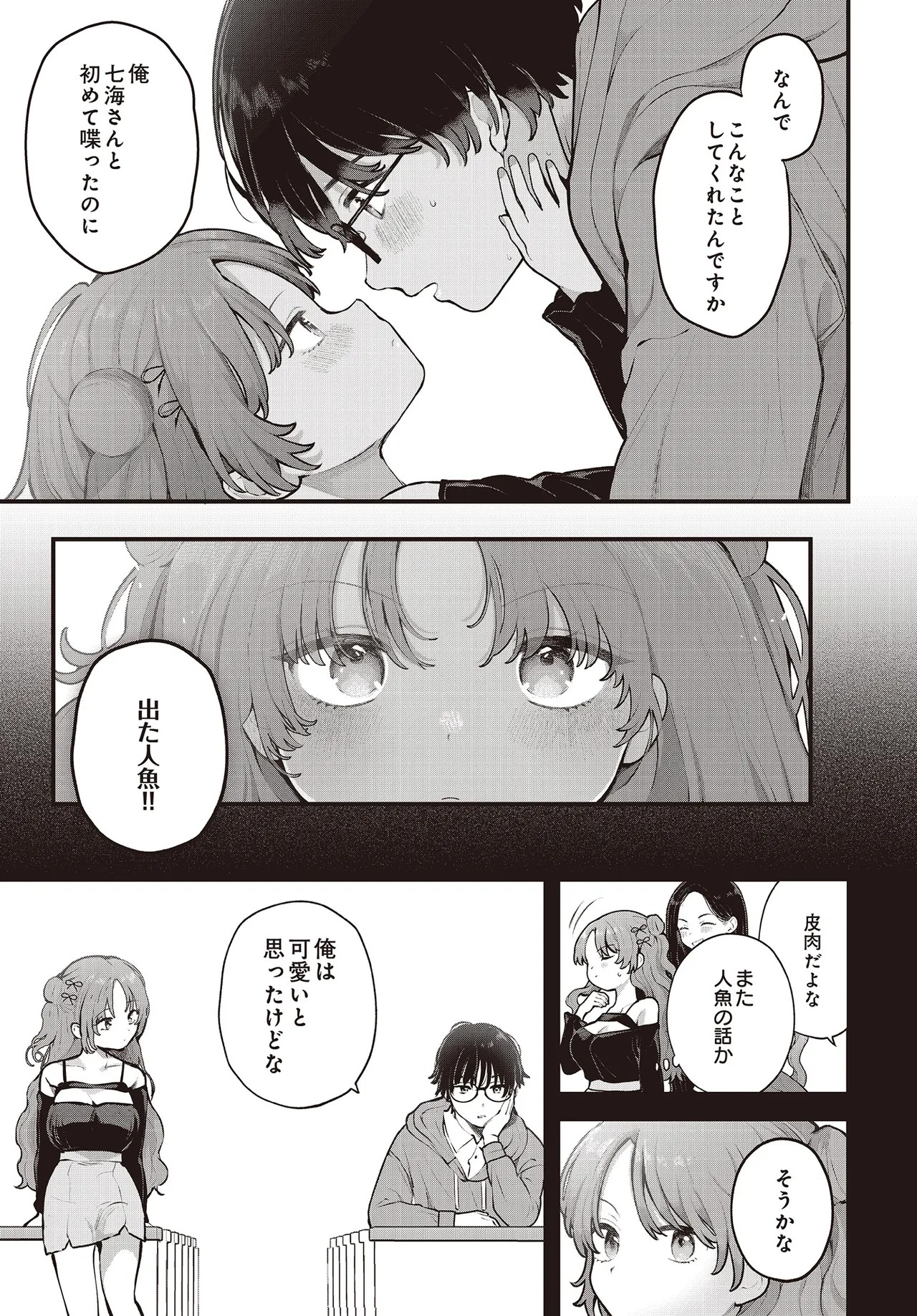 Page 165