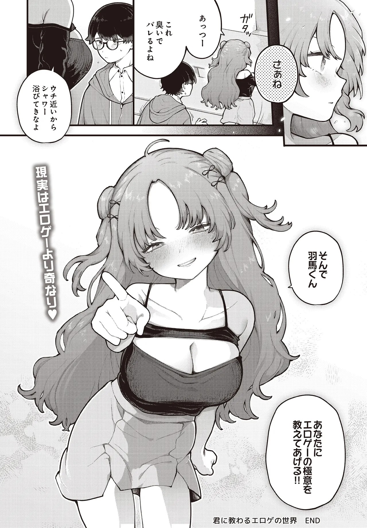 Page 166