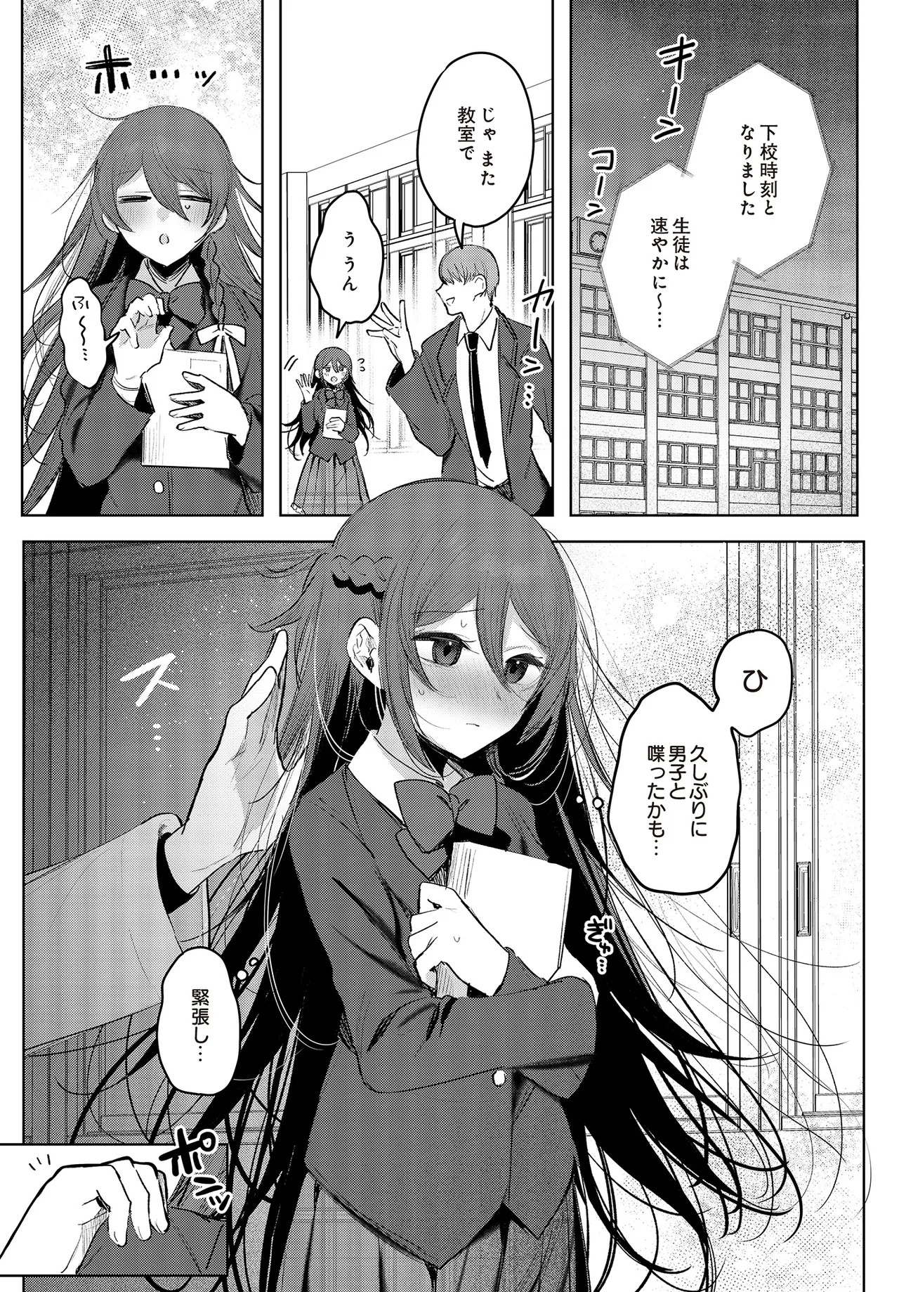 Page 169
