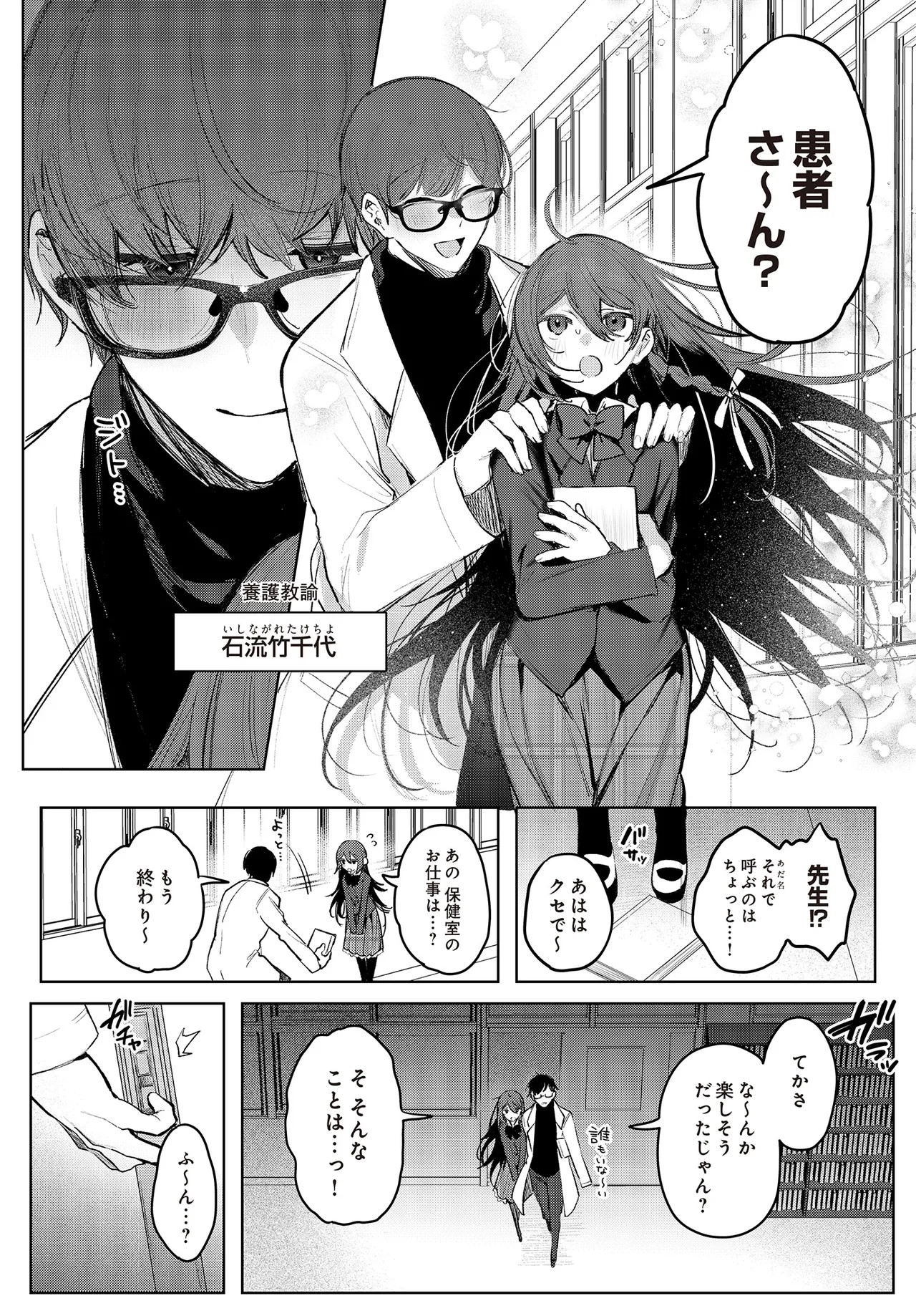 Page 170