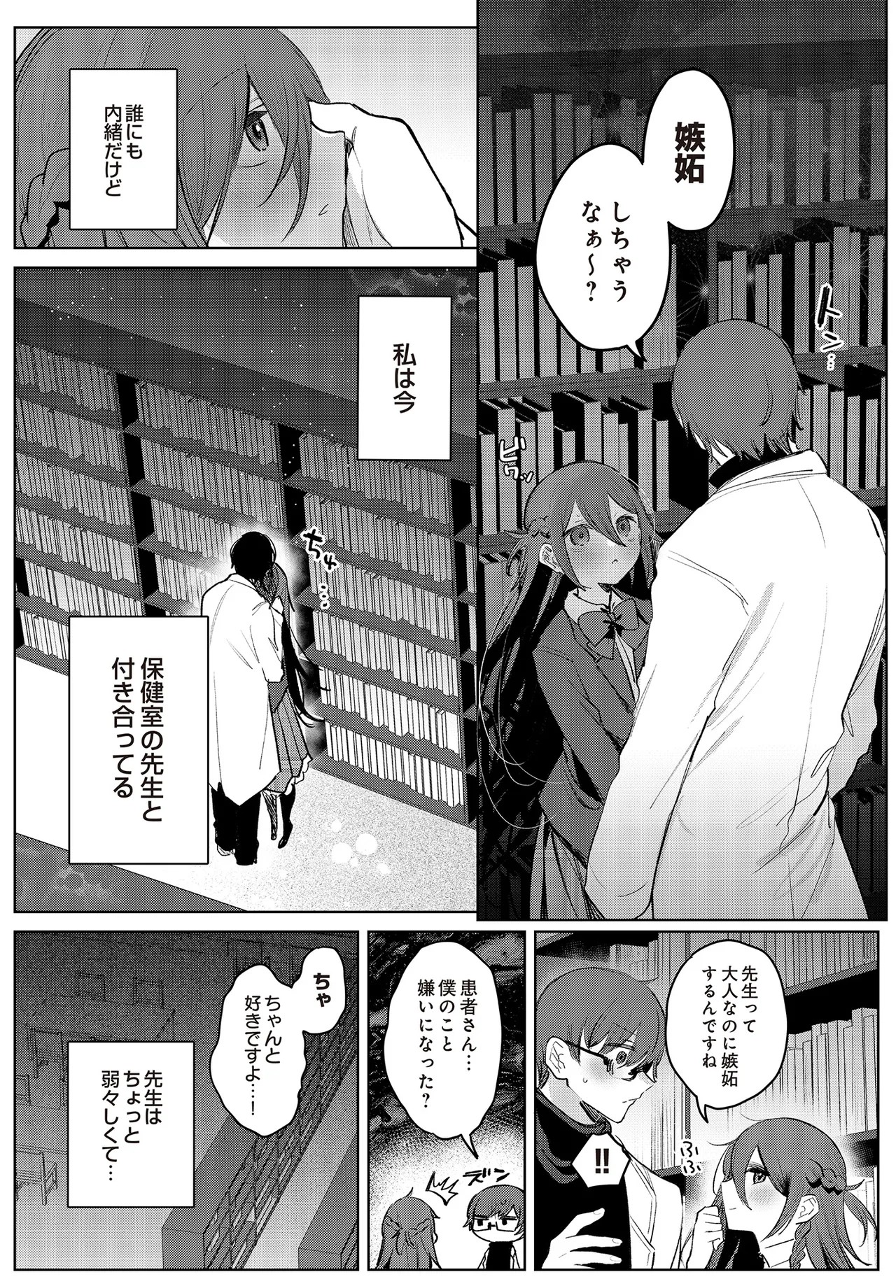 Page 171