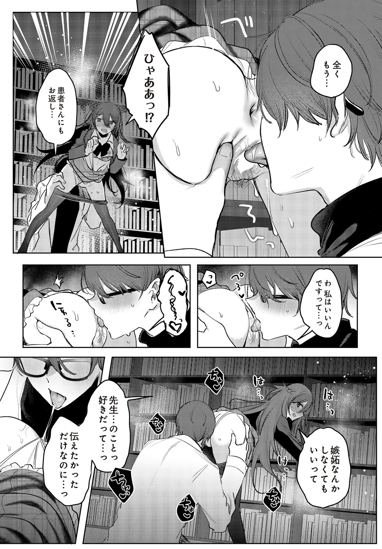 Page 181