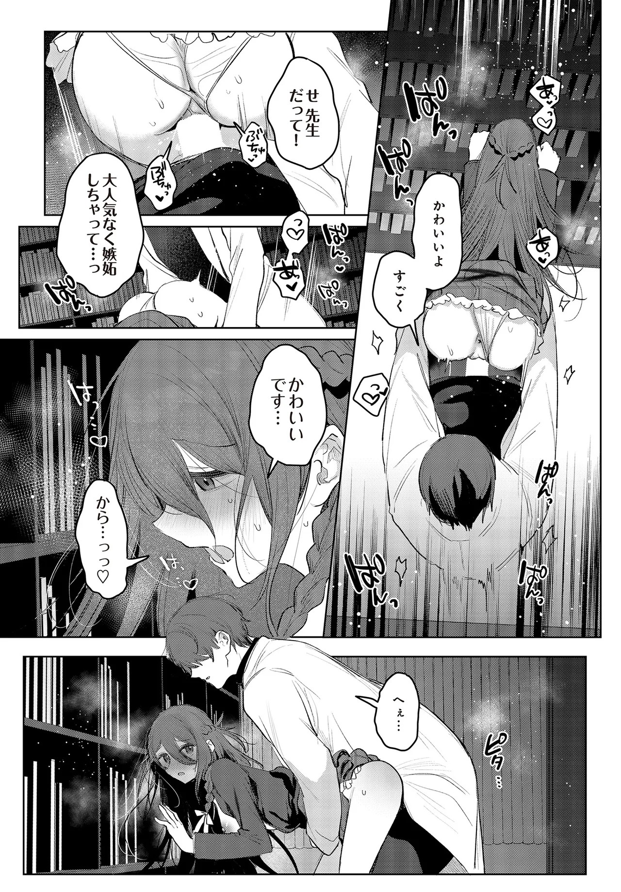 Page 187